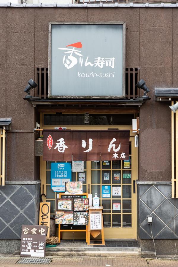 Kanazawa Seiren Le Lotus Bleu Exterior foto